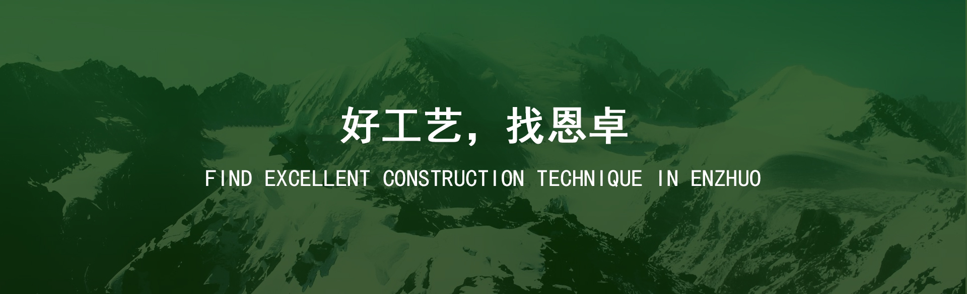 重慶凈水,重慶新風(fēng)系統,重慶電梯就選重慶恩卓暖通工程有限公司